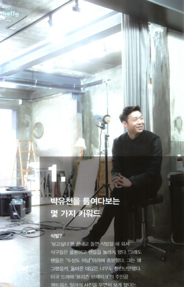  photo jyj_magazine_vol2_56_zpsf0192be7.jpg