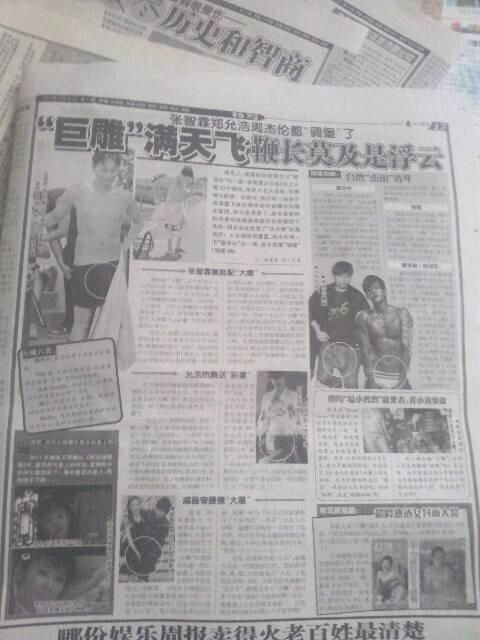 photo BQWmJYwCQAA6ah6jpglarge_zps226fcc80.jpg