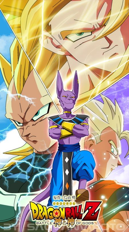 Dragon Ball Z- Battle Of Gods (2013) BluRay 720p x264 - ELiTE Dragon Ball Z- Battle Of Gods (2013) BluRay 720p x264 - ELiTE