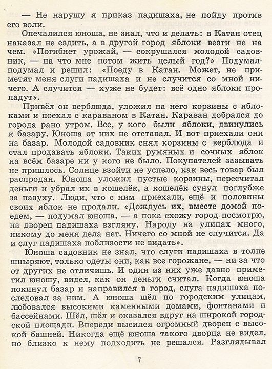 title or description