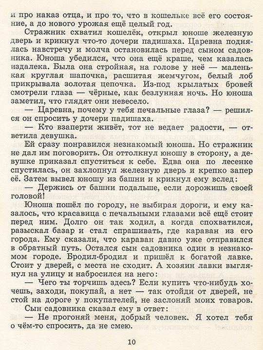 title or description