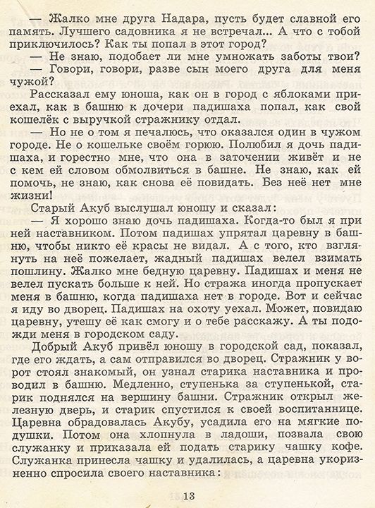 title or description