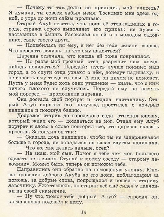 title or description