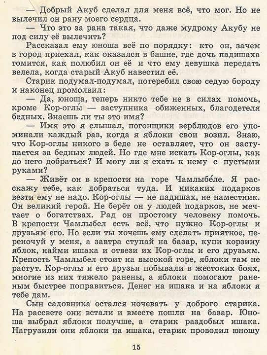 title or description