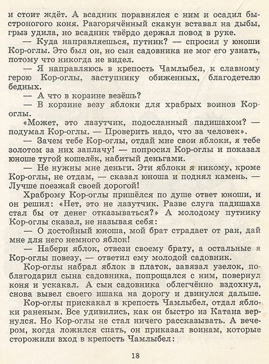 title or description