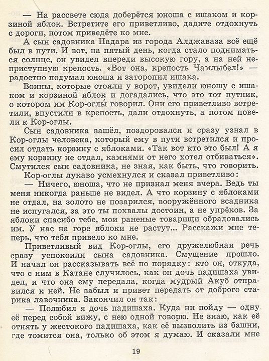 title or description