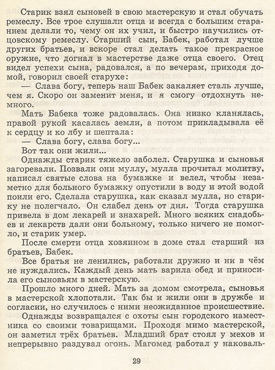 title or description
